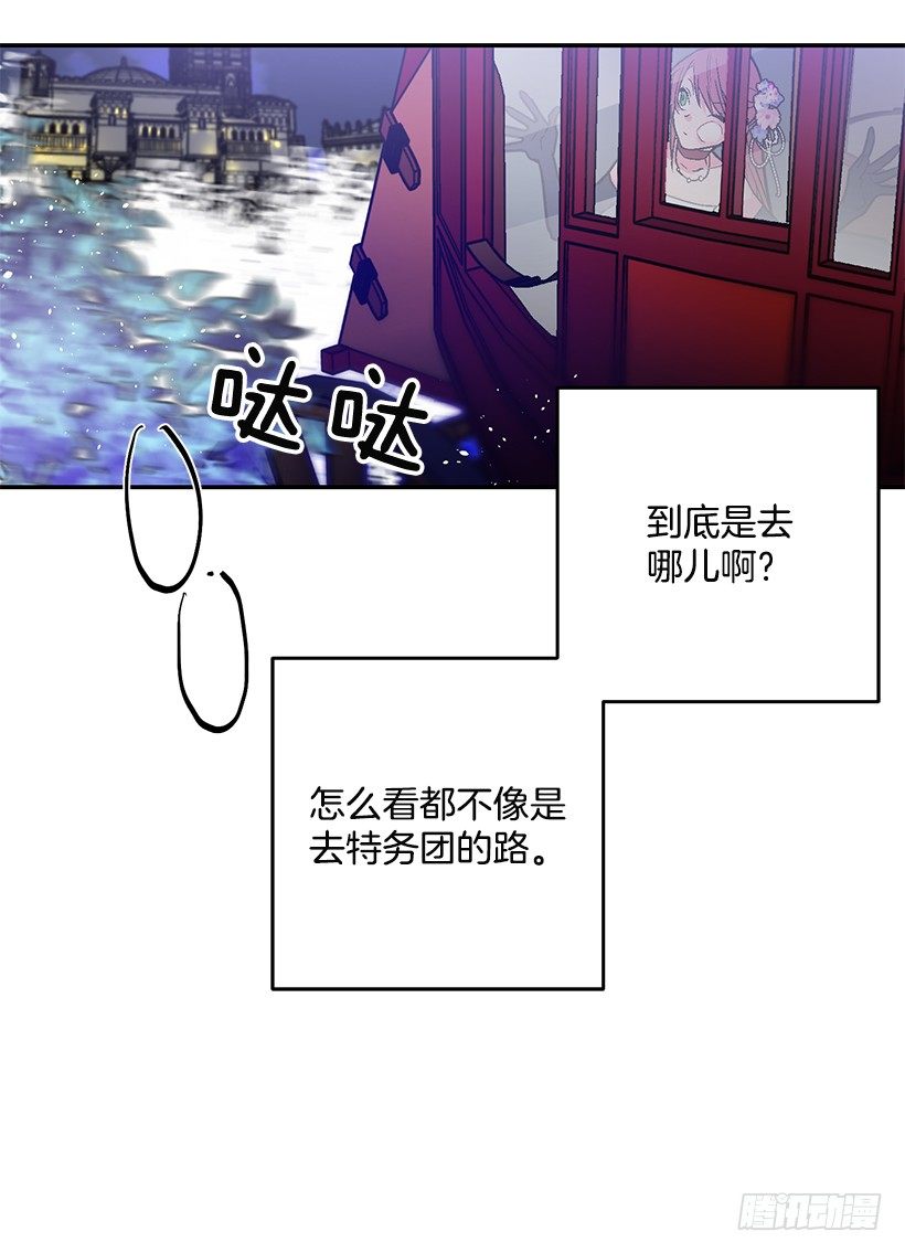 这个小姐有点野韩漫全集-绑架无删减无遮挡章节图片 