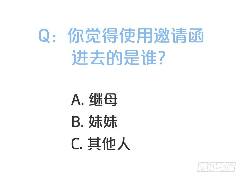 这个小姐有点野韩漫全集-绑架无删减无遮挡章节图片 