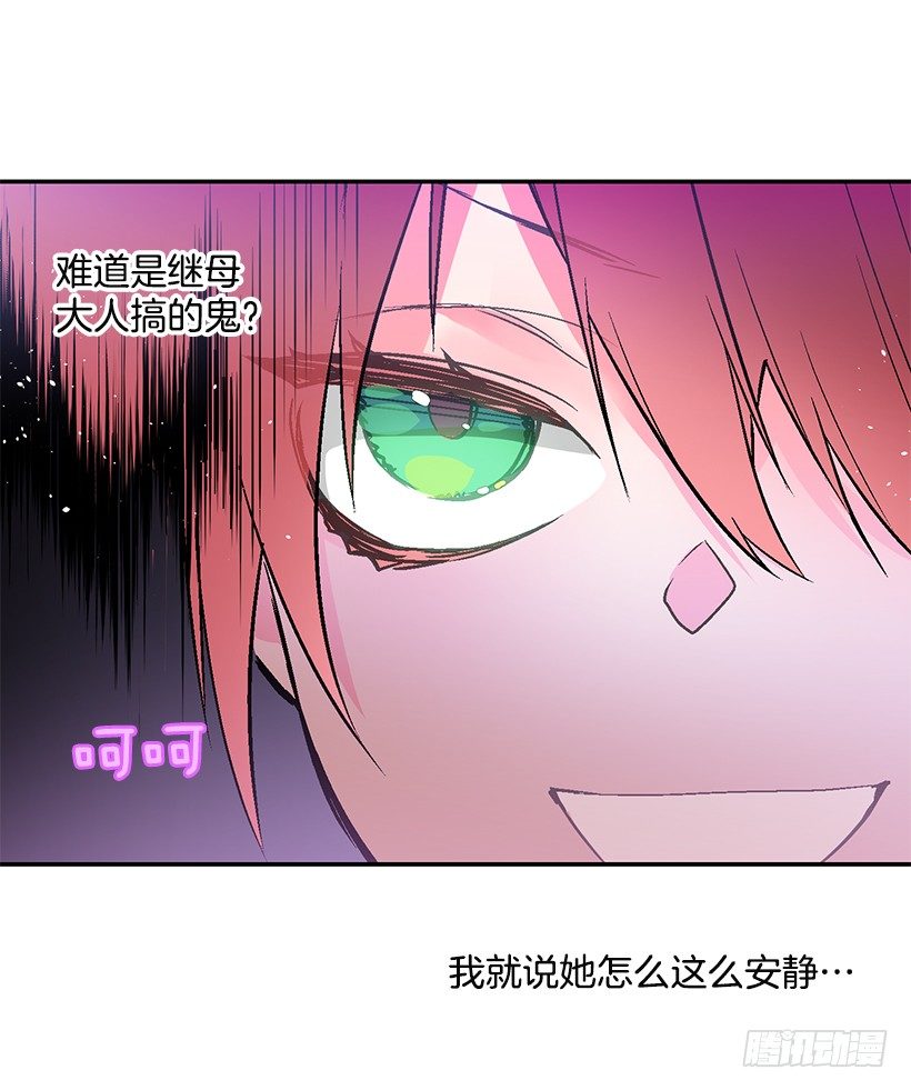 这个小姐有点野韩漫全集-绑架无删减无遮挡章节图片 