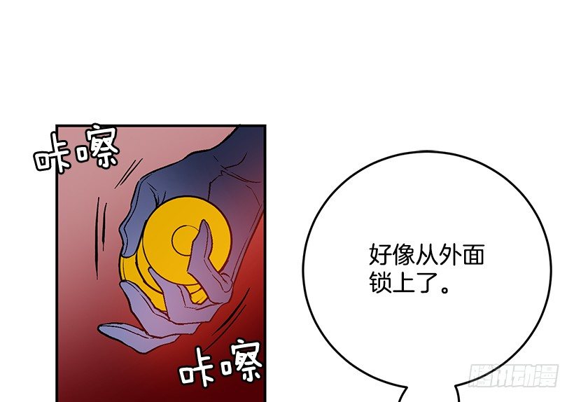 这个小姐有点野韩漫全集-绑架无删减无遮挡章节图片 