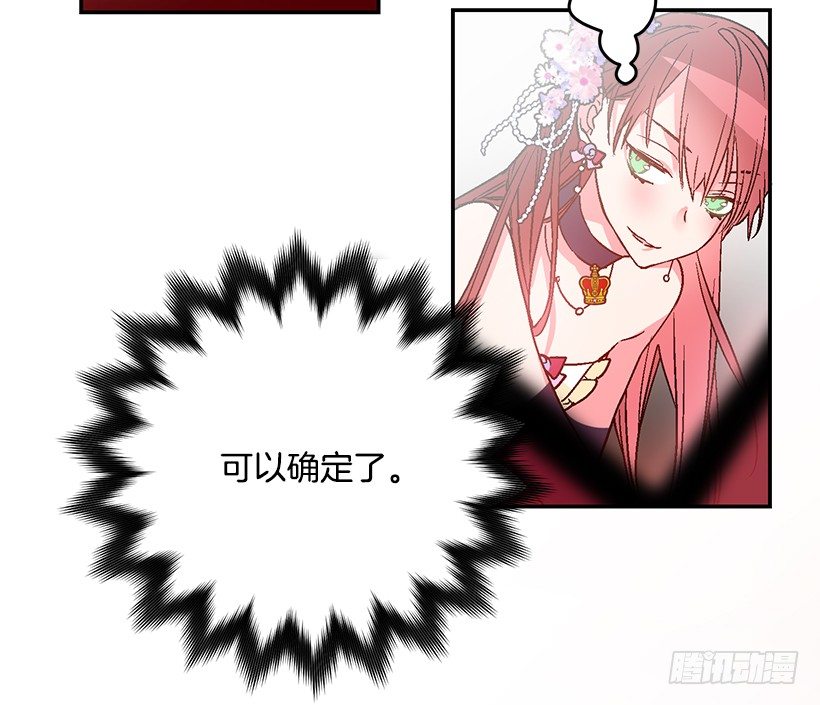 这个小姐有点野韩漫全集-绑架无删减无遮挡章节图片 