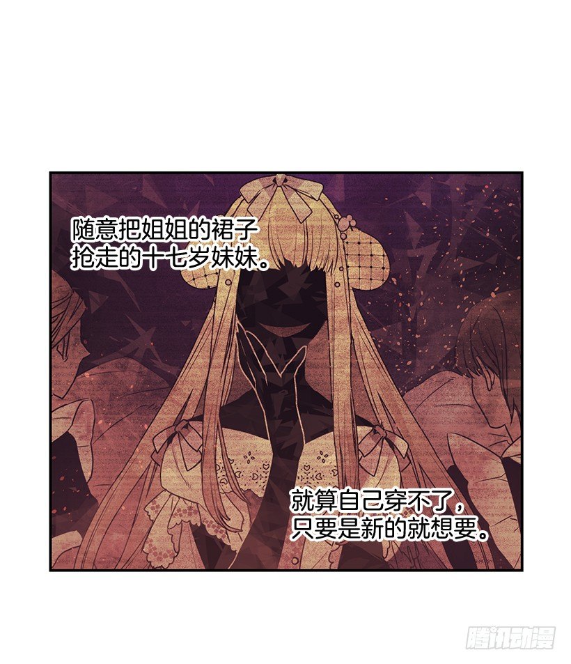 这个小姐有点野韩漫全集-我并不讨厌无删减无遮挡章节图片 