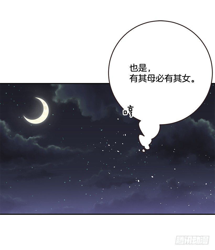 这个小姐有点野韩漫全集-我并不讨厌无删减无遮挡章节图片 