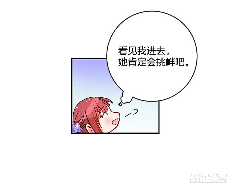 这个小姐有点野韩漫全集-我并不讨厌无删减无遮挡章节图片 