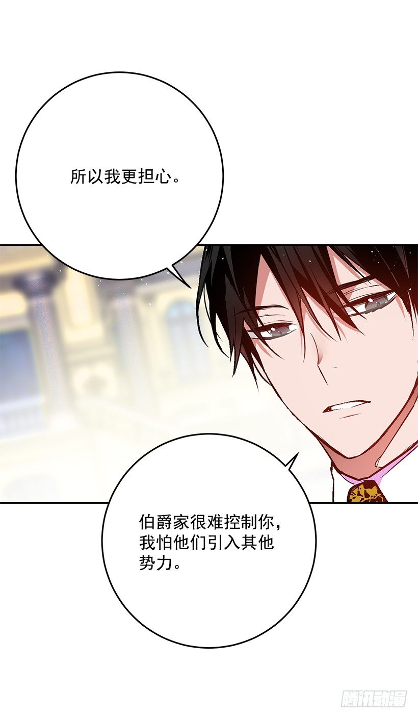 这个小姐有点野韩漫全集-我并不讨厌无删减无遮挡章节图片 
