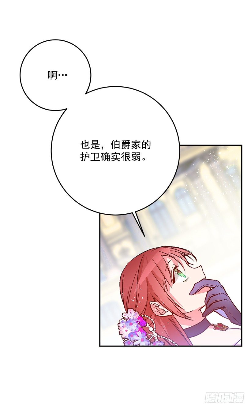 这个小姐有点野韩漫全集-我并不讨厌无删减无遮挡章节图片 
