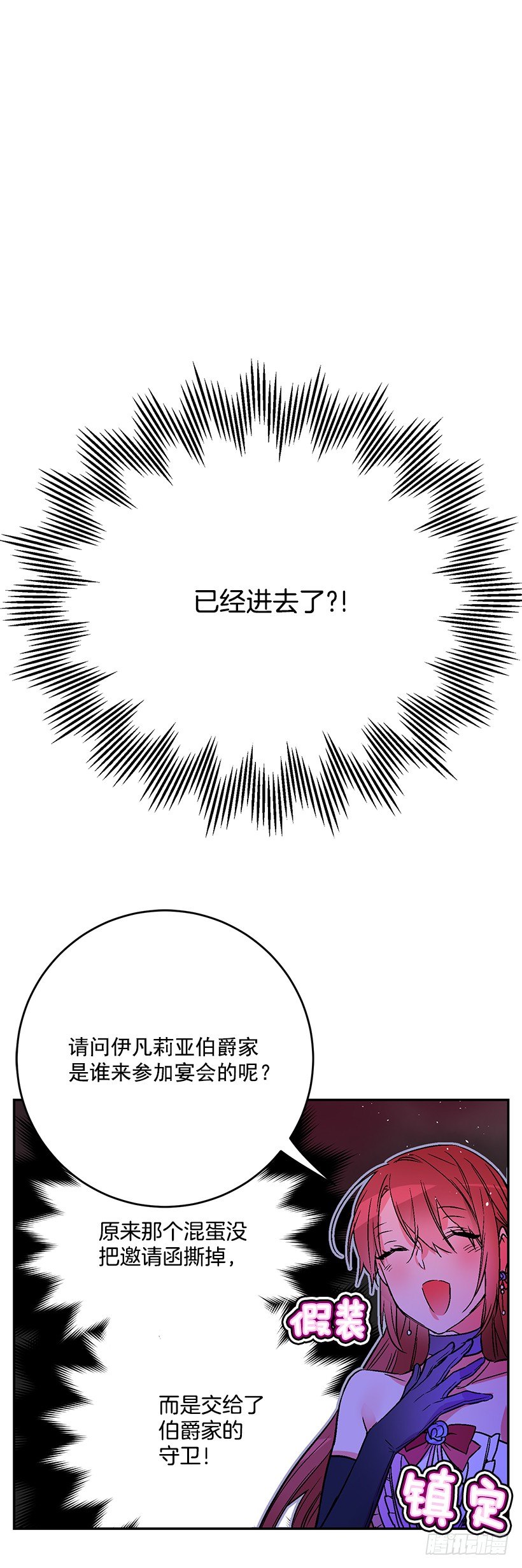 这个小姐有点野韩漫全集-我并不讨厌无删减无遮挡章节图片 