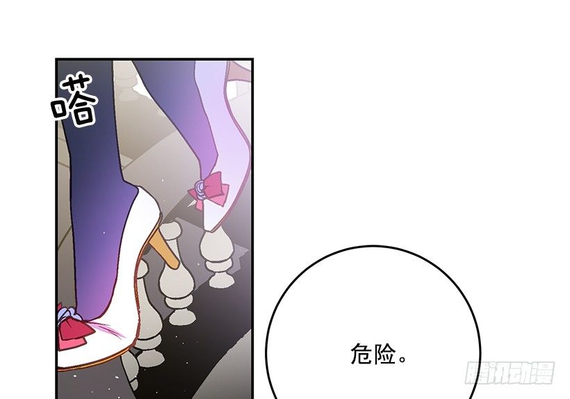 这个小姐有点野韩漫全集-我并不讨厌无删减无遮挡章节图片 