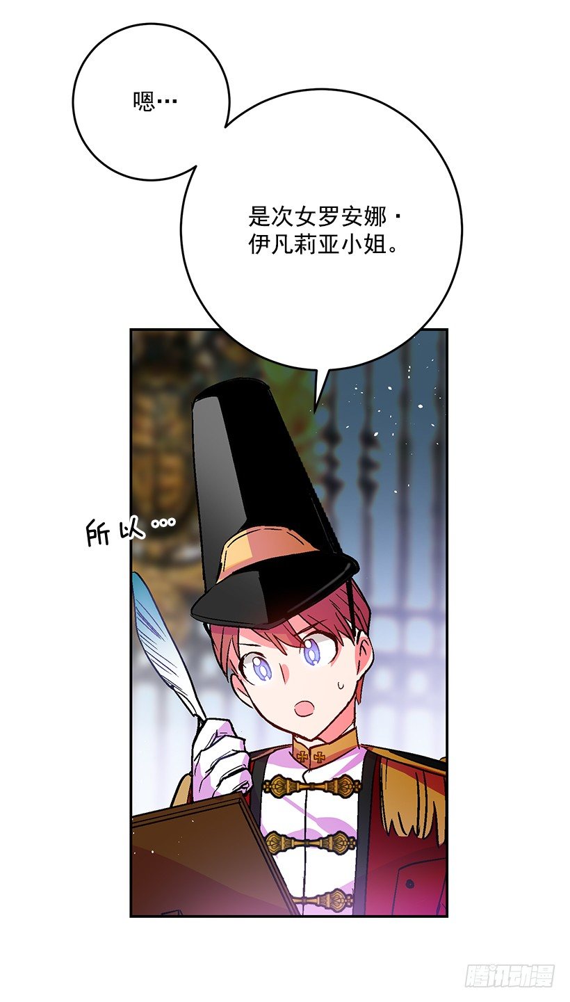 这个小姐有点野韩漫全集-我并不讨厌无删减无遮挡章节图片 