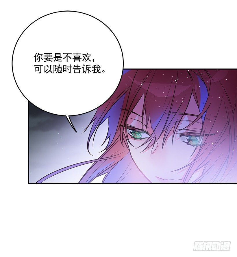 这个小姐有点野韩漫全集-我并不讨厌无删减无遮挡章节图片 