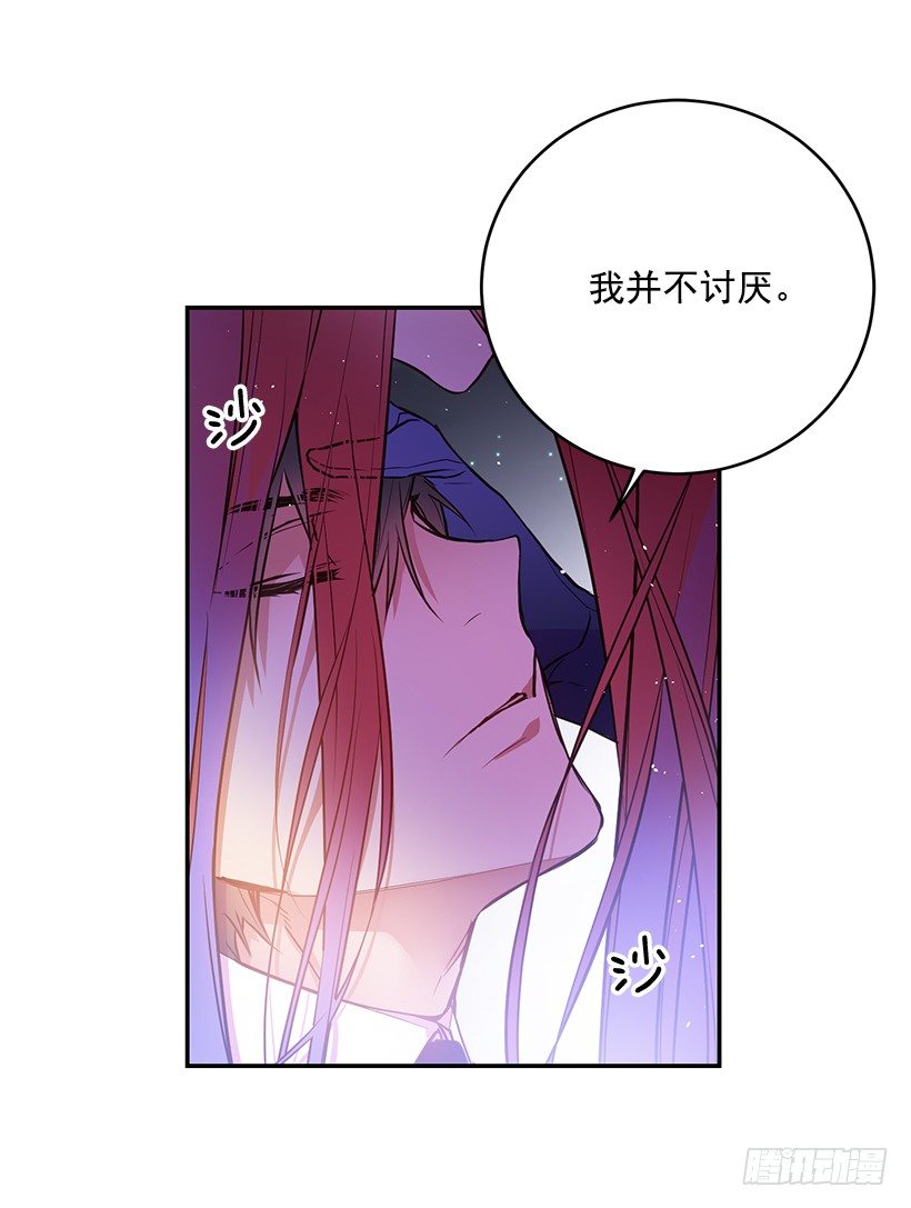 这个小姐有点野韩漫全集-我并不讨厌无删减无遮挡章节图片 