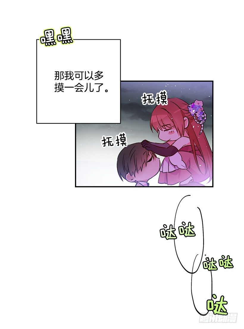 这个小姐有点野韩漫全集-我并不讨厌无删减无遮挡章节图片 