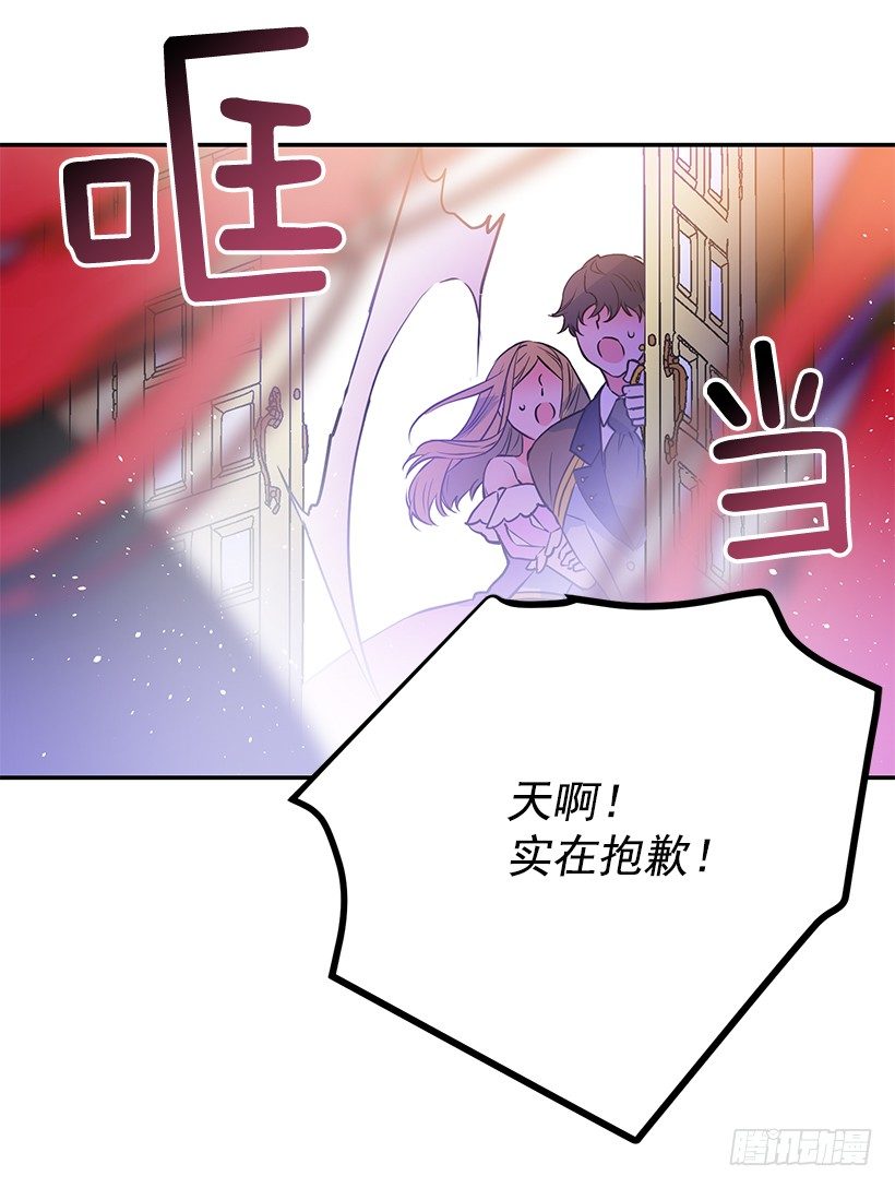 这个小姐有点野韩漫全集-我并不讨厌无删减无遮挡章节图片 