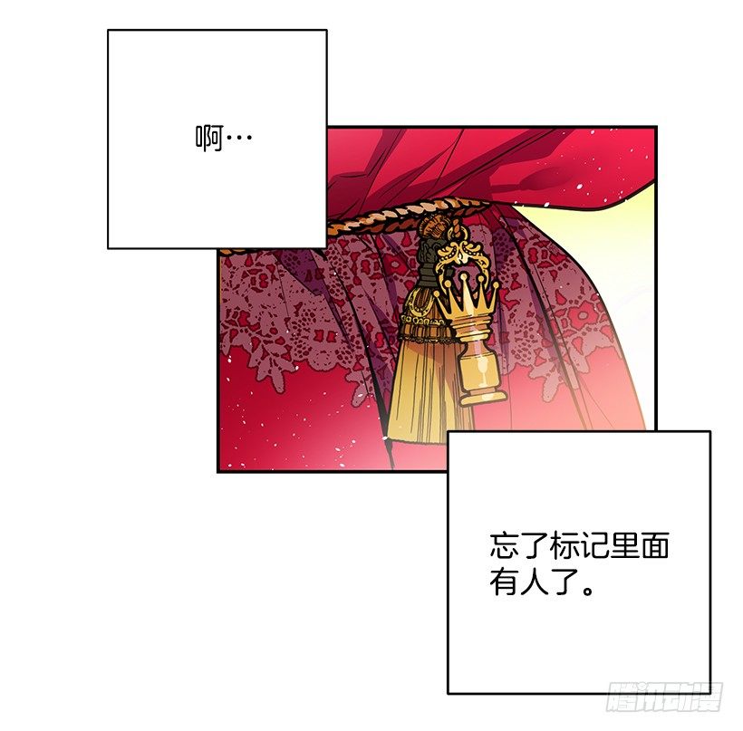 这个小姐有点野韩漫全集-我并不讨厌无删减无遮挡章节图片 