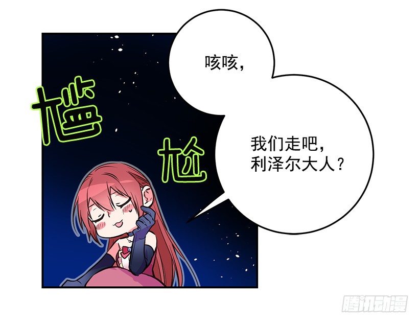 这个小姐有点野韩漫全集-我并不讨厌无删减无遮挡章节图片 