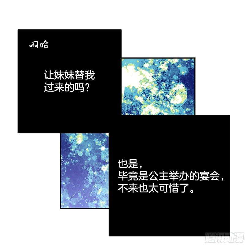 这个小姐有点野韩漫全集-我并不讨厌无删减无遮挡章节图片 
