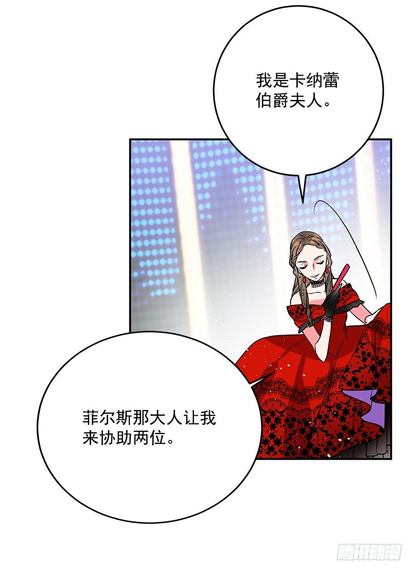 这个小姐有点野韩漫全集-我并不讨厌无删减无遮挡章节图片 