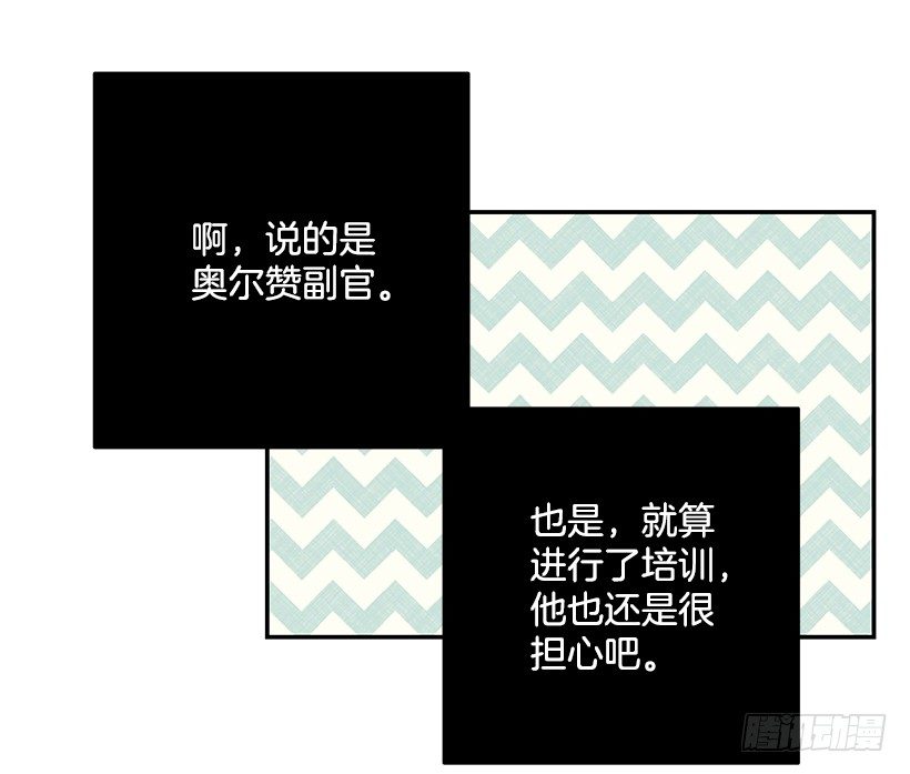 这个小姐有点野韩漫全集-我并不讨厌无删减无遮挡章节图片 