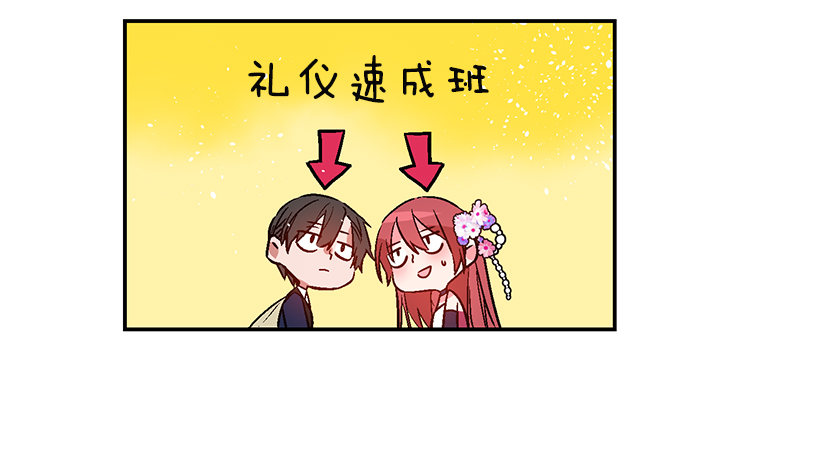 这个小姐有点野韩漫全集-我并不讨厌无删减无遮挡章节图片 