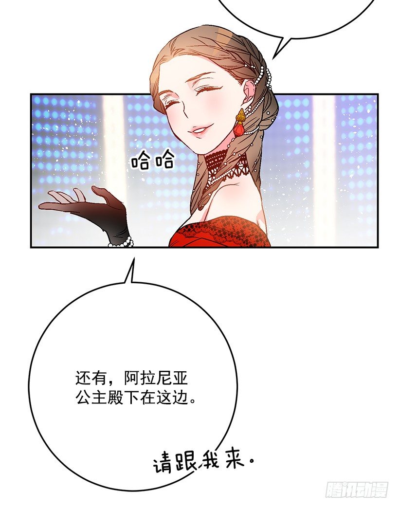 这个小姐有点野韩漫全集-我并不讨厌无删减无遮挡章节图片 