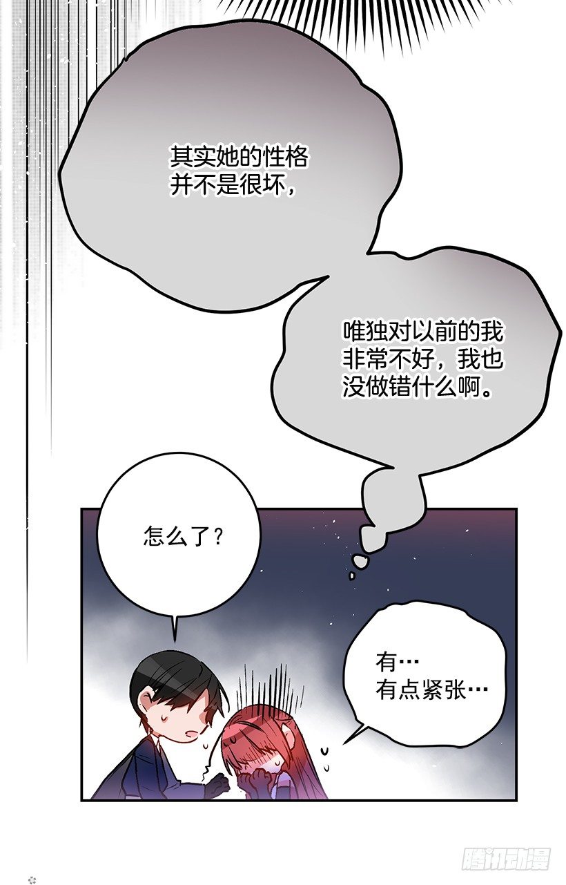 这个小姐有点野韩漫全集-我并不讨厌无删减无遮挡章节图片 