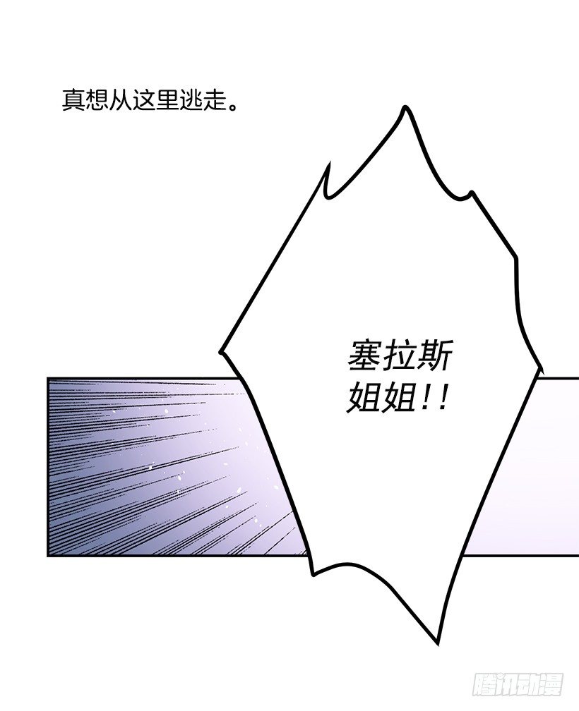 这个小姐有点野韩漫全集-我并不讨厌无删减无遮挡章节图片 
