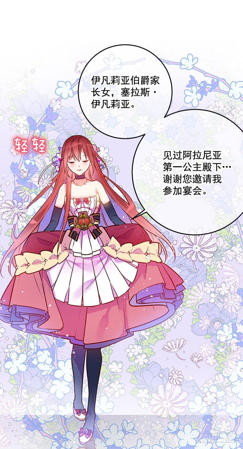 这个小姐有点野韩漫全集-我并不讨厌无删减无遮挡章节图片 