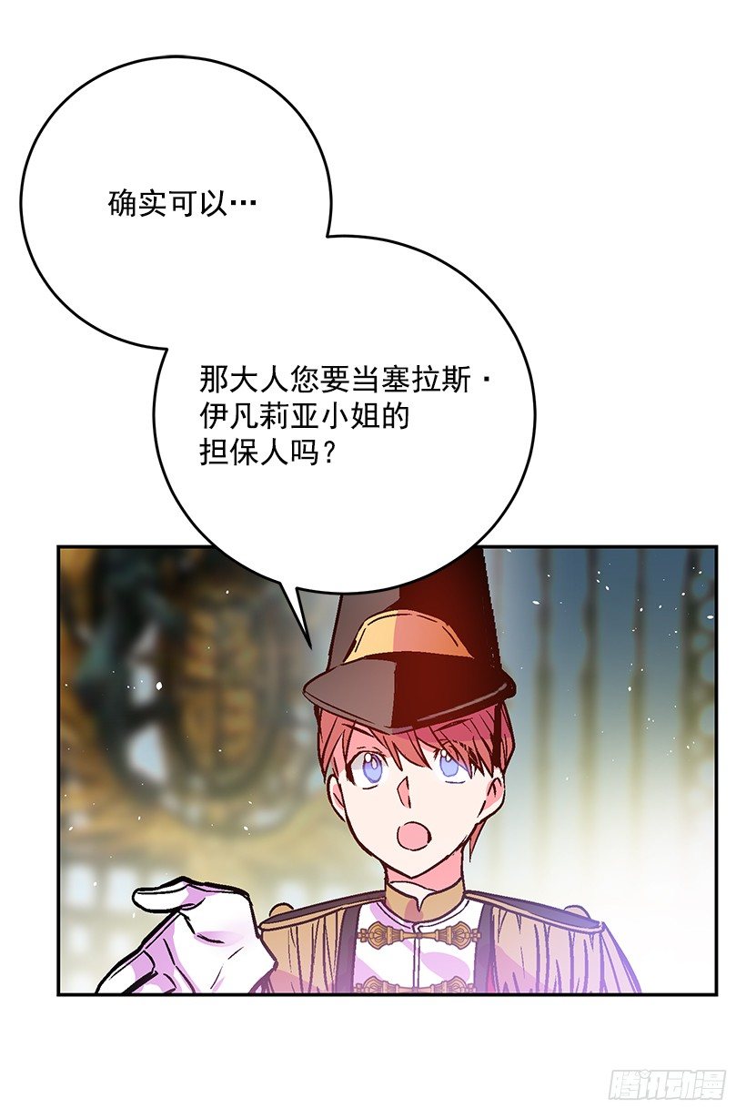 这个小姐有点野韩漫全集-我并不讨厌无删减无遮挡章节图片 
