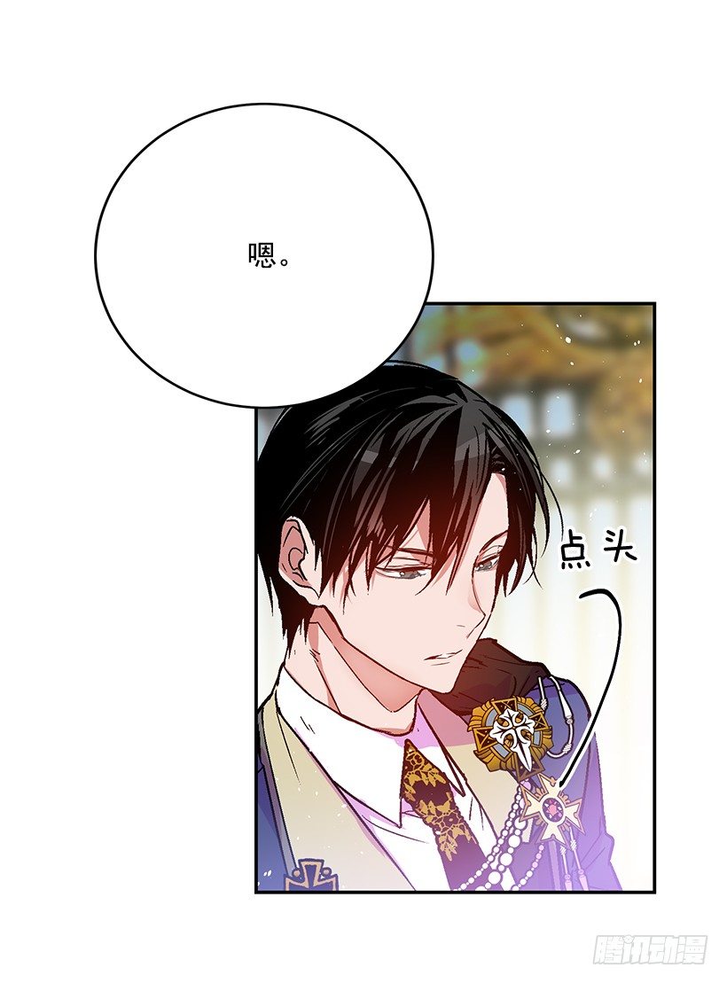 这个小姐有点野韩漫全集-我并不讨厌无删减无遮挡章节图片 