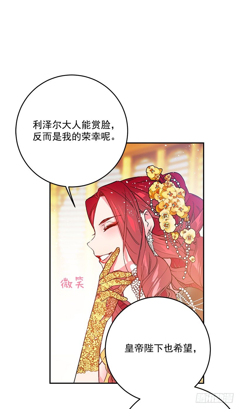 这个小姐有点野韩漫全集-手脚不干净无删减无遮挡章节图片 