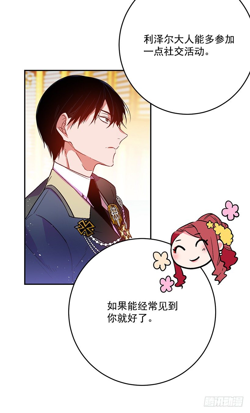 这个小姐有点野韩漫全集-手脚不干净无删减无遮挡章节图片 