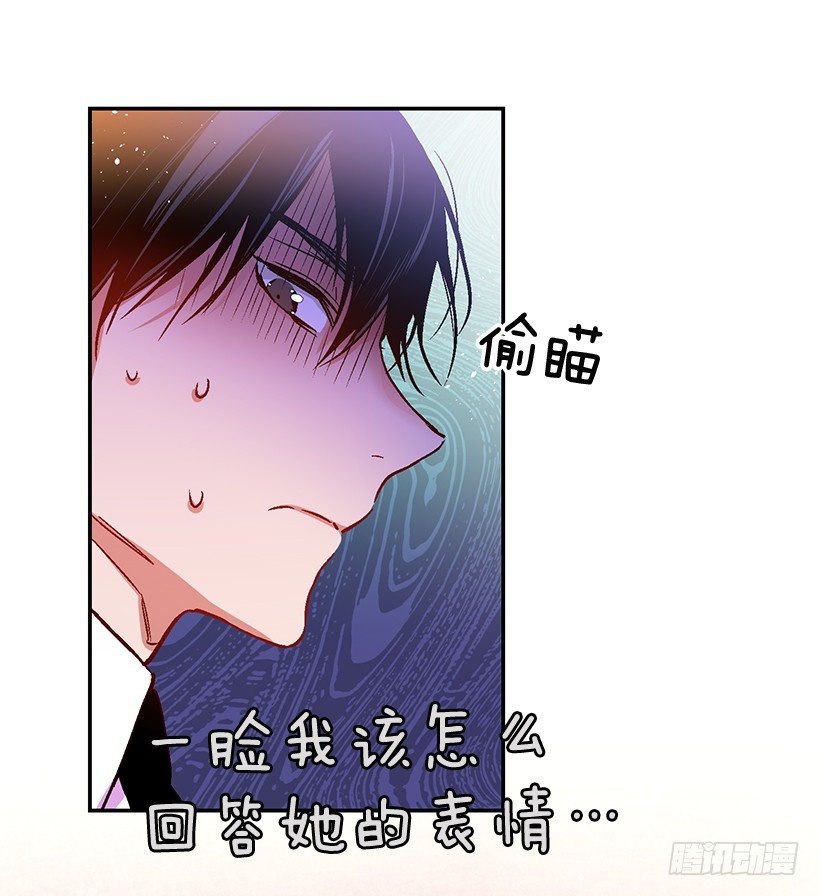 这个小姐有点野韩漫全集-手脚不干净无删减无遮挡章节图片 
