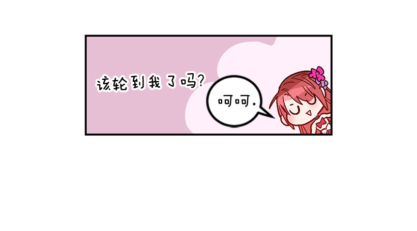 这个小姐有点野韩漫全集-手脚不干净无删减无遮挡章节图片 