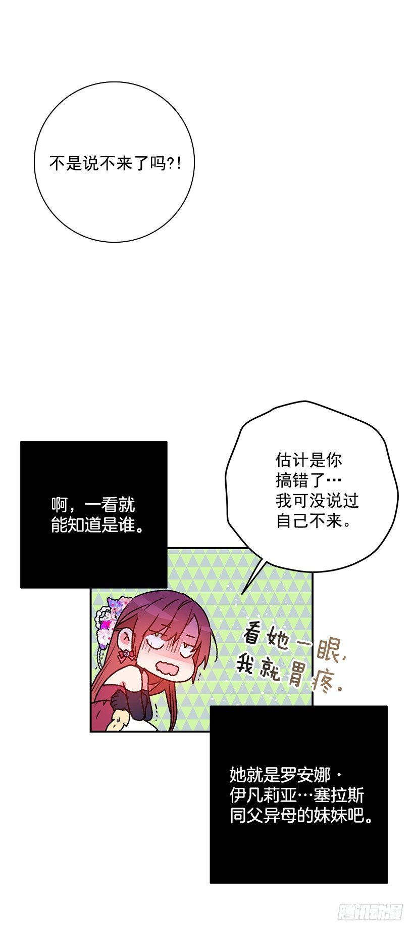 这个小姐有点野韩漫全集-手脚不干净无删减无遮挡章节图片 