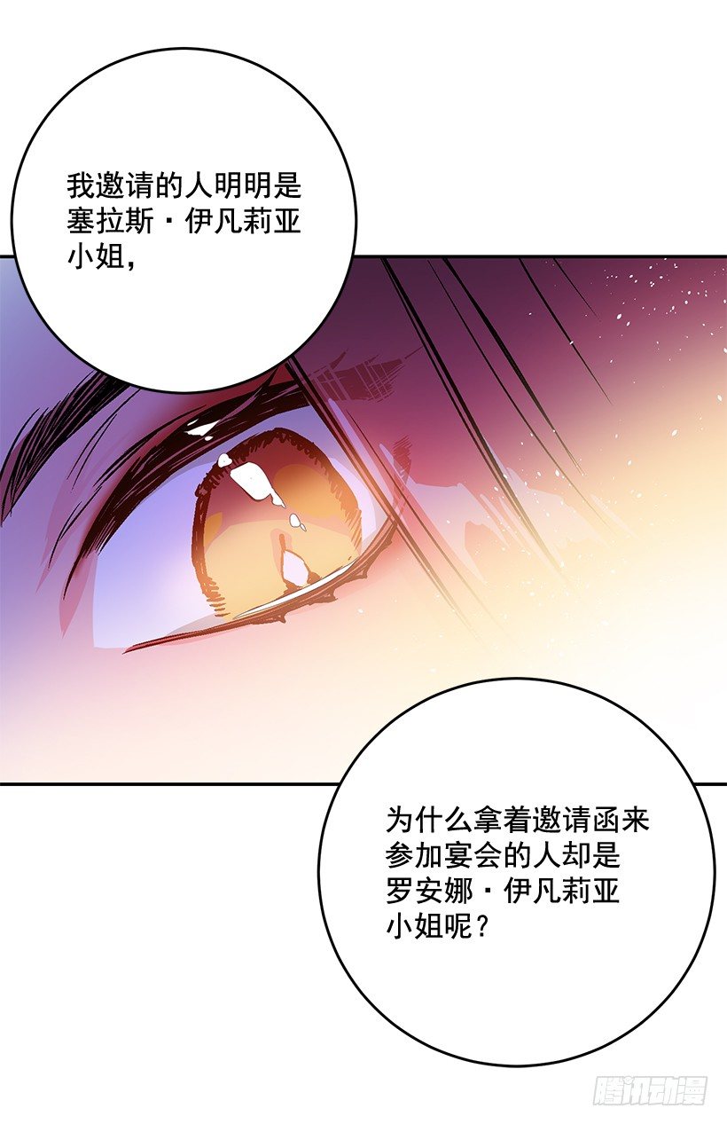 这个小姐有点野韩漫全集-手脚不干净无删减无遮挡章节图片 