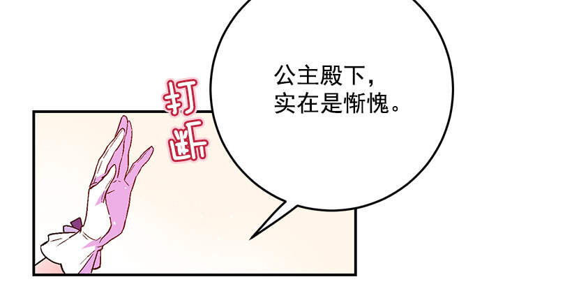 这个小姐有点野韩漫全集-手脚不干净无删减无遮挡章节图片 