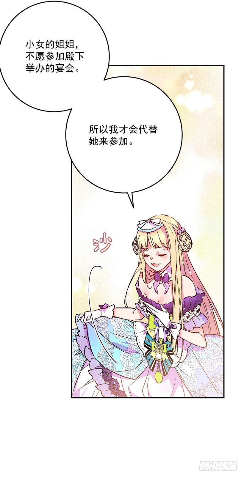 这个小姐有点野韩漫全集-手脚不干净无删减无遮挡章节图片 