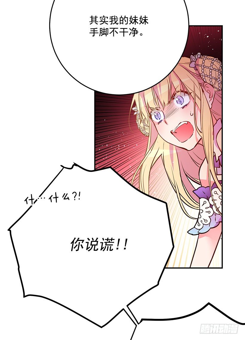 这个小姐有点野韩漫全集-手脚不干净无删减无遮挡章节图片 