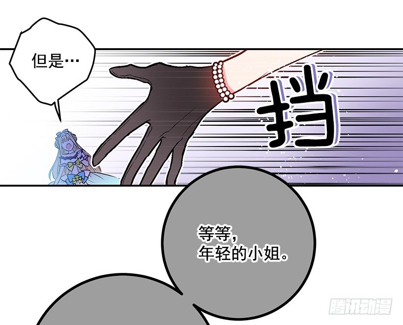 这个小姐有点野韩漫全集-手脚不干净无删减无遮挡章节图片 