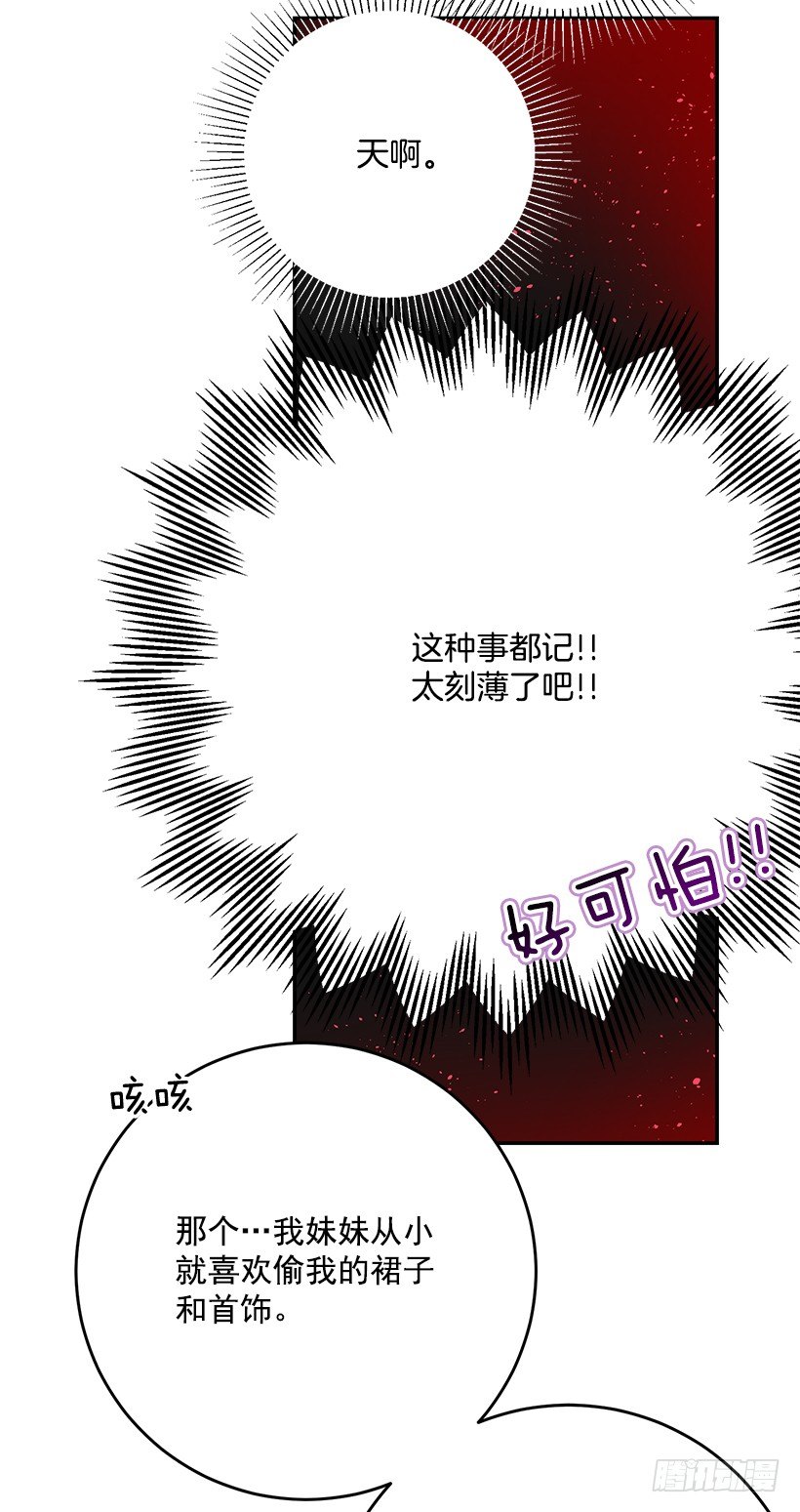 这个小姐有点野韩漫全集-手脚不干净无删减无遮挡章节图片 