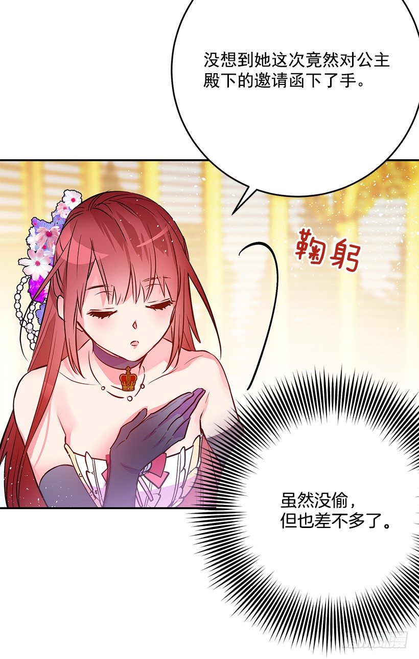 这个小姐有点野韩漫全集-手脚不干净无删减无遮挡章节图片 