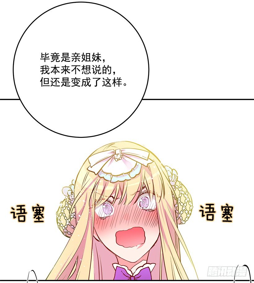 这个小姐有点野韩漫全集-手脚不干净无删减无遮挡章节图片 