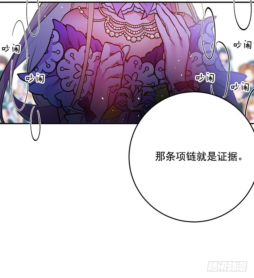 这个小姐有点野韩漫全集-手脚不干净无删减无遮挡章节图片 