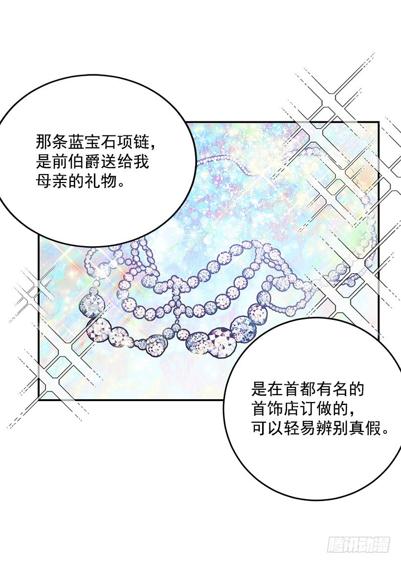 这个小姐有点野韩漫全集-手脚不干净无删减无遮挡章节图片 