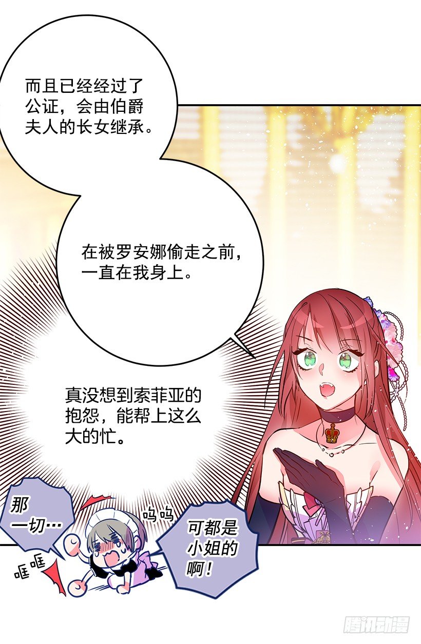 这个小姐有点野韩漫全集-手脚不干净无删减无遮挡章节图片 