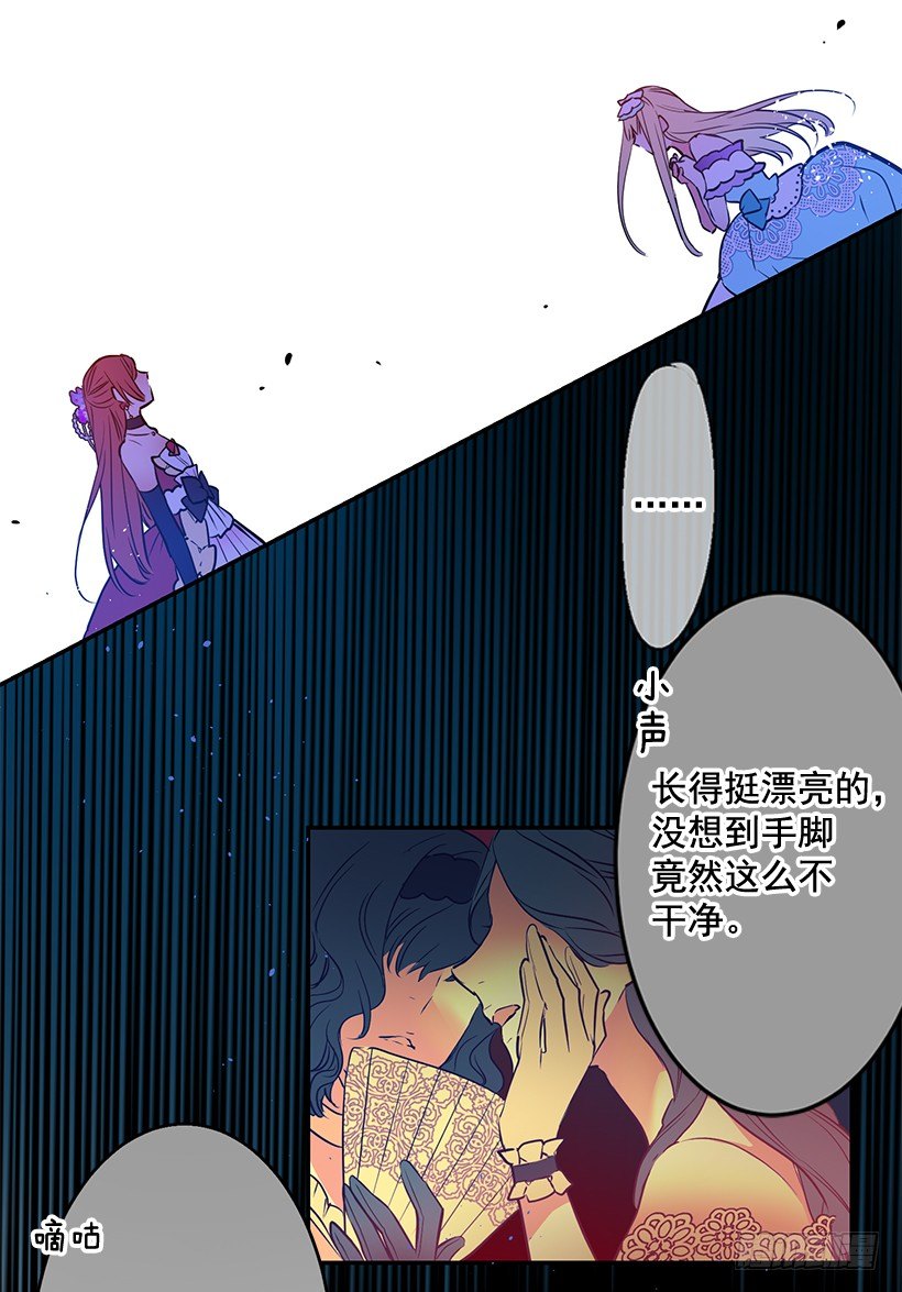 这个小姐有点野韩漫全集-手脚不干净无删减无遮挡章节图片 