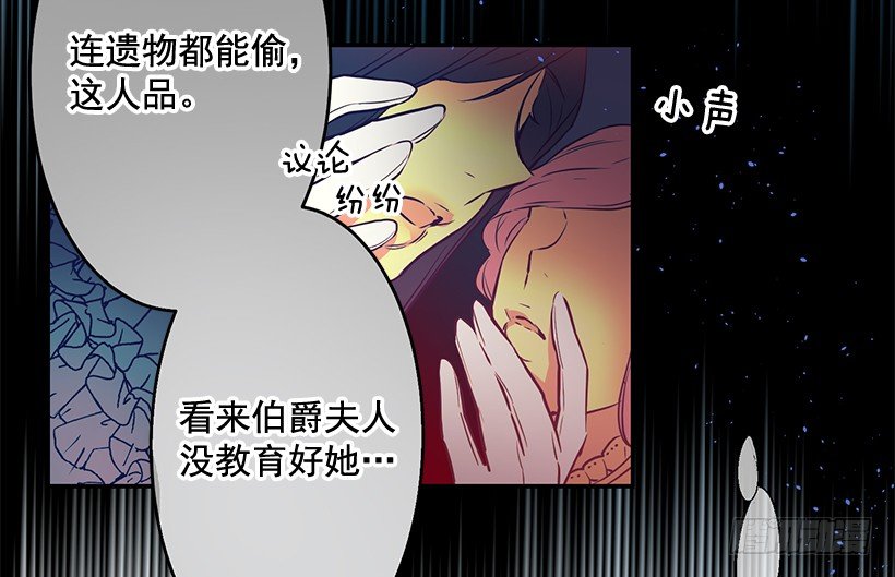 这个小姐有点野韩漫全集-手脚不干净无删减无遮挡章节图片 