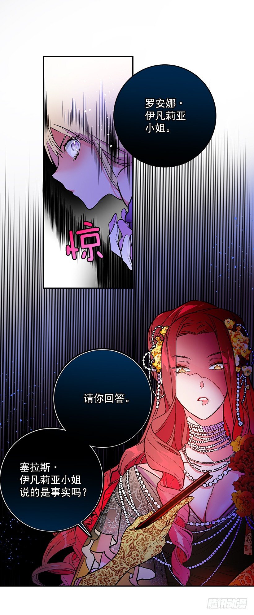 这个小姐有点野韩漫全集-手脚不干净无删减无遮挡章节图片 