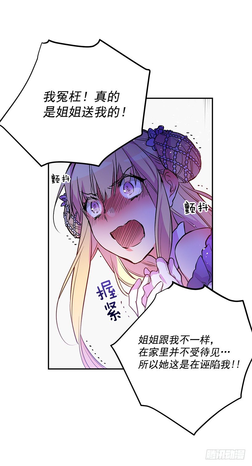 这个小姐有点野韩漫全集-手脚不干净无删减无遮挡章节图片 