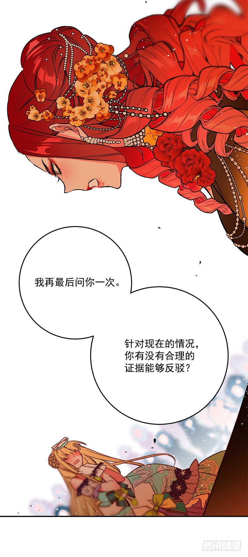 这个小姐有点野韩漫全集-手脚不干净无删减无遮挡章节图片 
